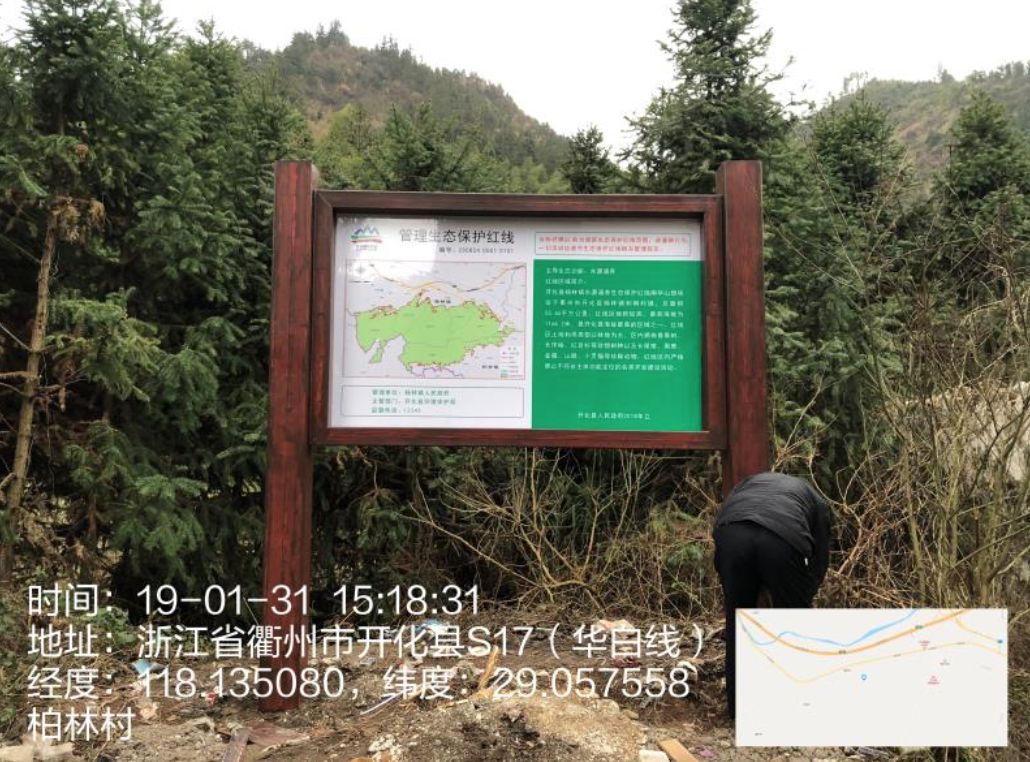 湖泊保护区界桩标准,保护区界桩标准