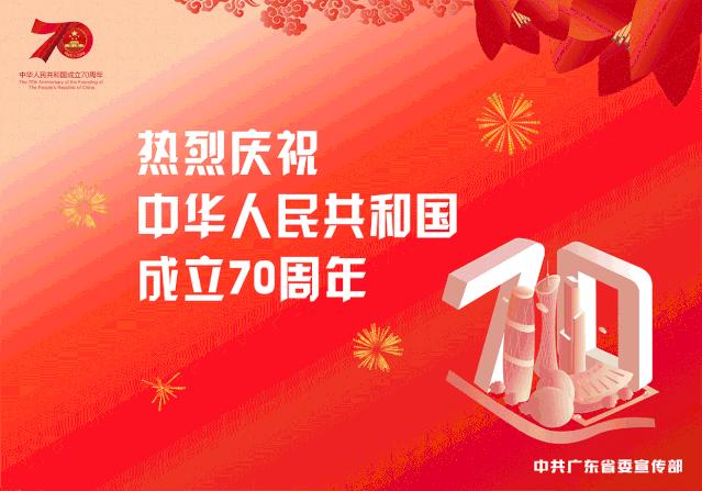 增城区招聘事业编制教师,广州市增城区教育局招聘编制教师
