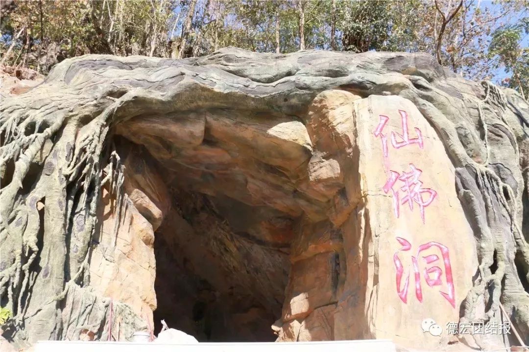 国庆节云南德宏,德宏国庆节放假时间安排2020