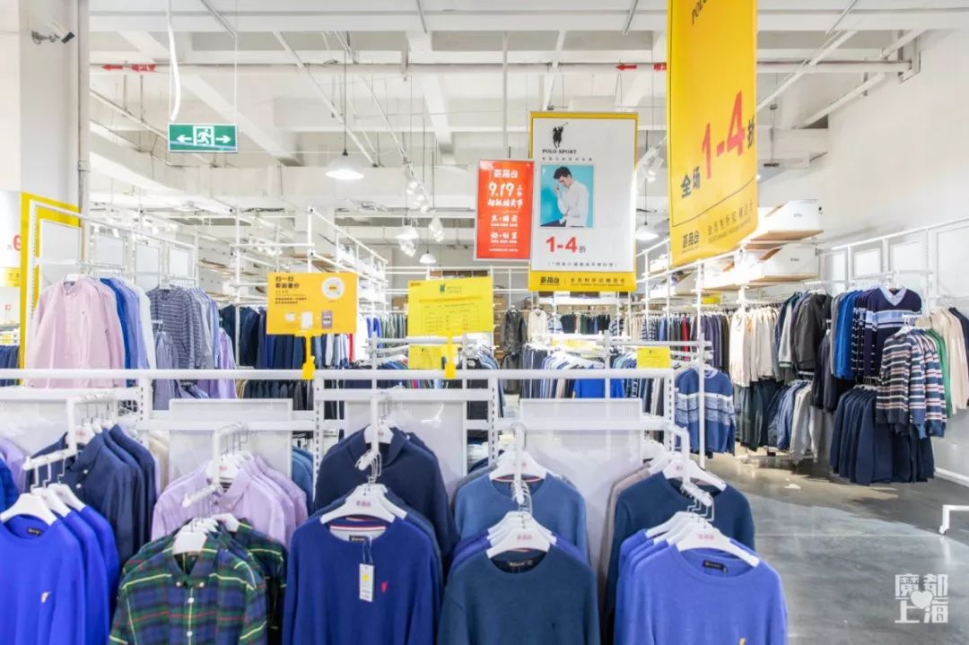 1折起售！新晋会员制特卖巨头带领2000+大牌好物，九月强势席卷魔都