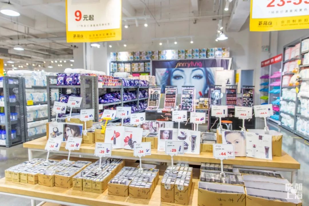 1折起售！新晋会员制特卖巨头带领2000+大牌好物，九月强势席卷魔都