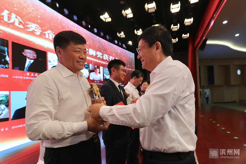 难得一见的大咖,山东省滨州优秀企业家49位