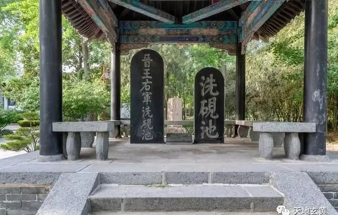 「第419期」《兰亭序》之谜之一：入木三分和东床快婿