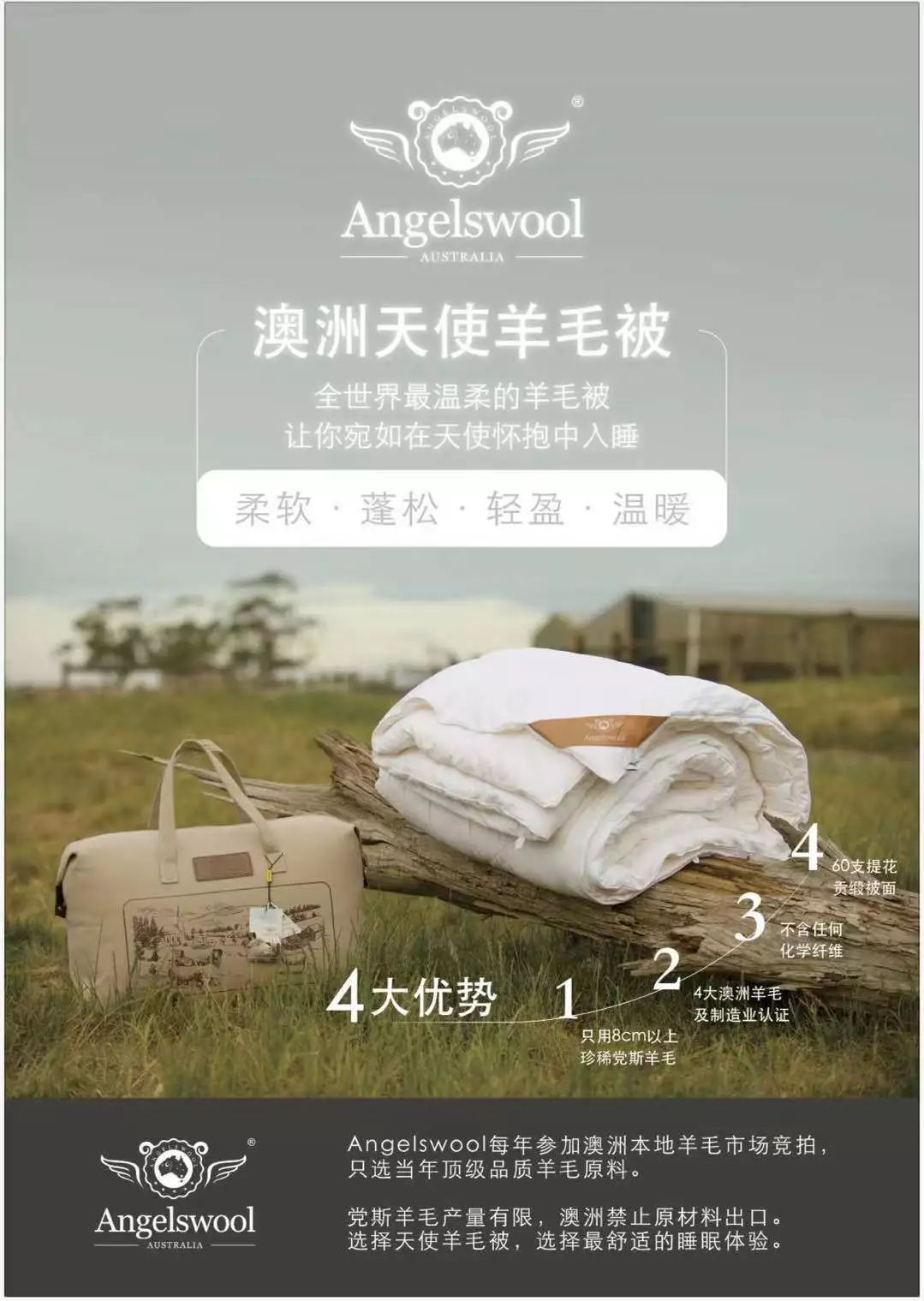 马上！疯狂福利免费送送送！澳中经贸博览年度盛会惊艳墨尔本会展中心！大咖讲座，超级美秀等你来撩⋯