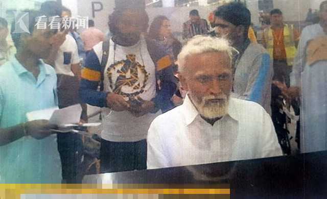 印度32岁男子染须乔扮81岁老人偷渡美国机场被颜值出卖