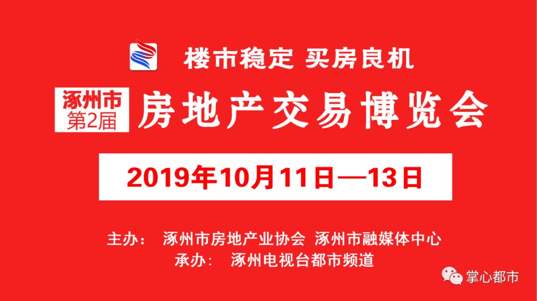 @涿州人快删，*旗国**做微信头像违法？发完朋友圈网友慌了！到底怎么回事？