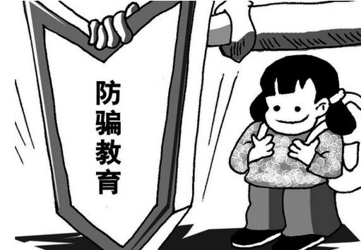 国庆节节最后一天给家长的安全提示,国庆节节放假最后一天学生安全提醒