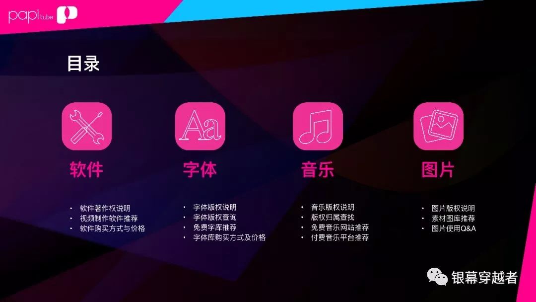 自媒体发的视频可以侵权吗,自媒体怎么拍视频不要侵权