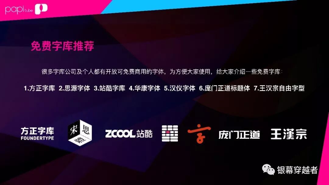 自媒体发的视频可以侵权吗,自媒体怎么拍视频不要侵权