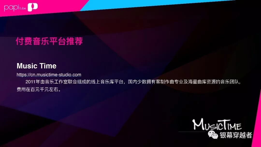 自媒体发的视频可以侵权吗,自媒体怎么拍视频不要侵权