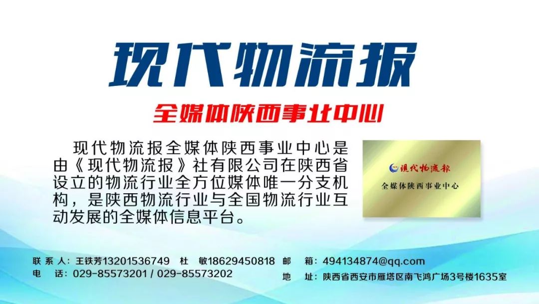 2022年农产品仓储保鲜冷链物流,农产品仓储保鲜冷链物流项目