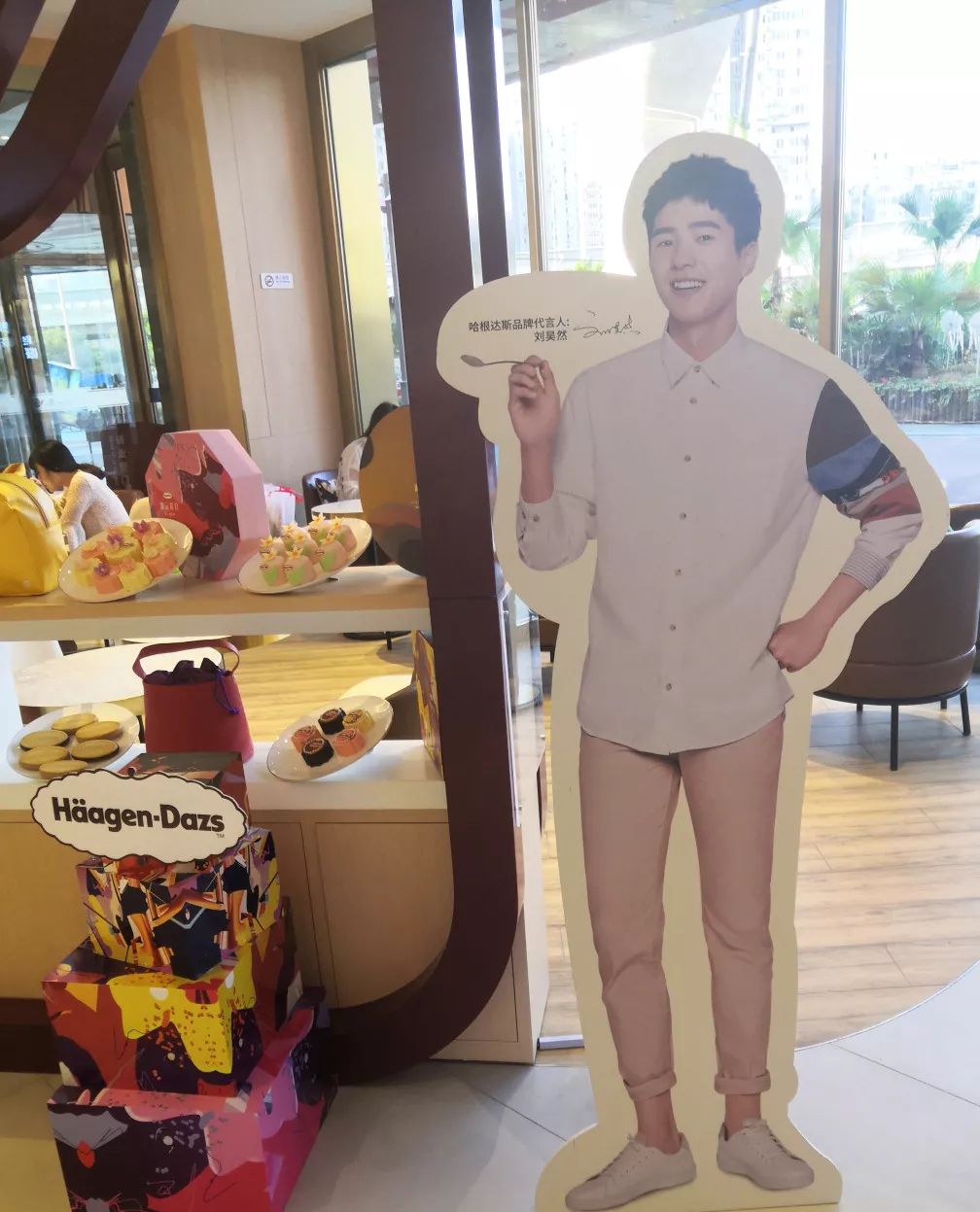 中秋夜“昊月馆”吃月饼冰淇淋，与“国民弟弟”刘昊然浪漫邂逅