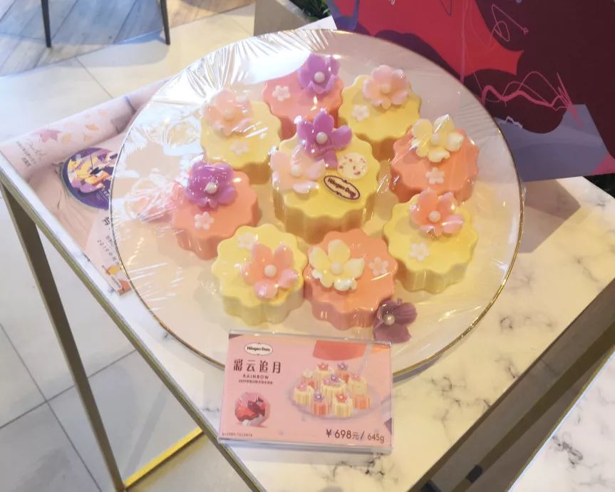 中秋夜“昊月馆”吃月饼冰淇淋，与“国民弟弟”刘昊然浪漫邂逅