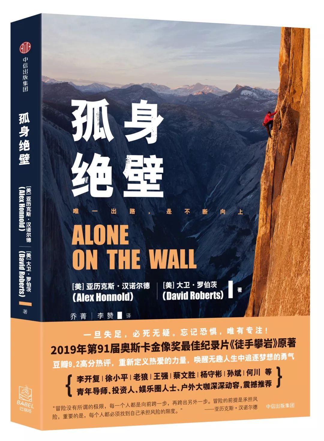 中国纪委监委推荐的纪录片,中央纪委国家监委纪录片