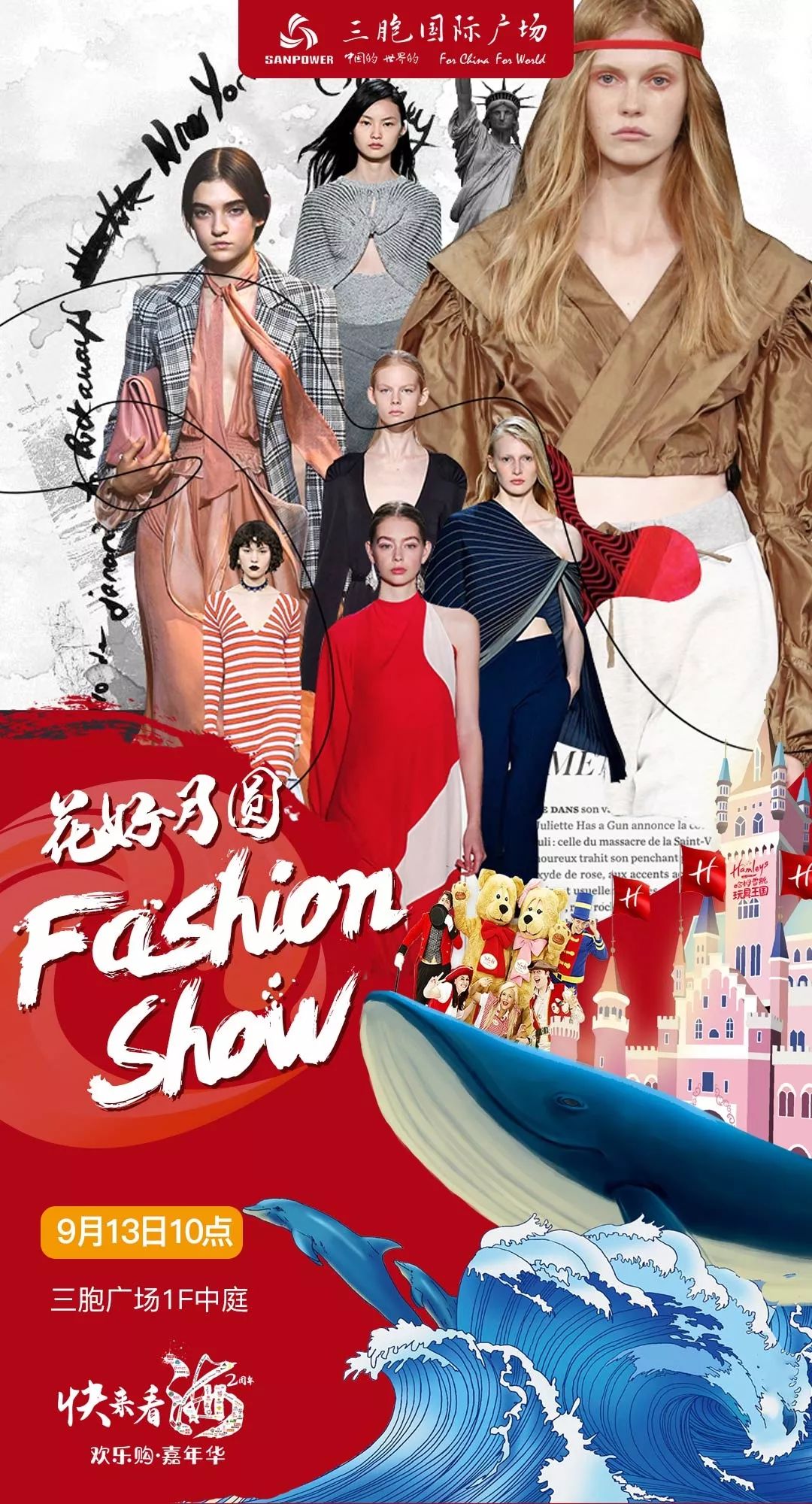 过2岁生日，TA准备请1000万徐州人体验一次high到爆的音乐节