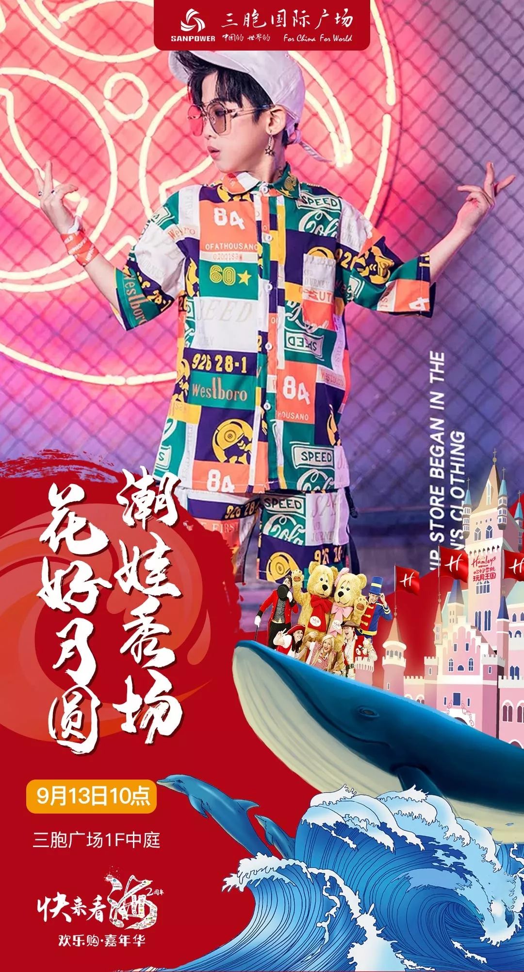 过2岁生日，TA准备请1000万徐州人体验一次high到爆的音乐节