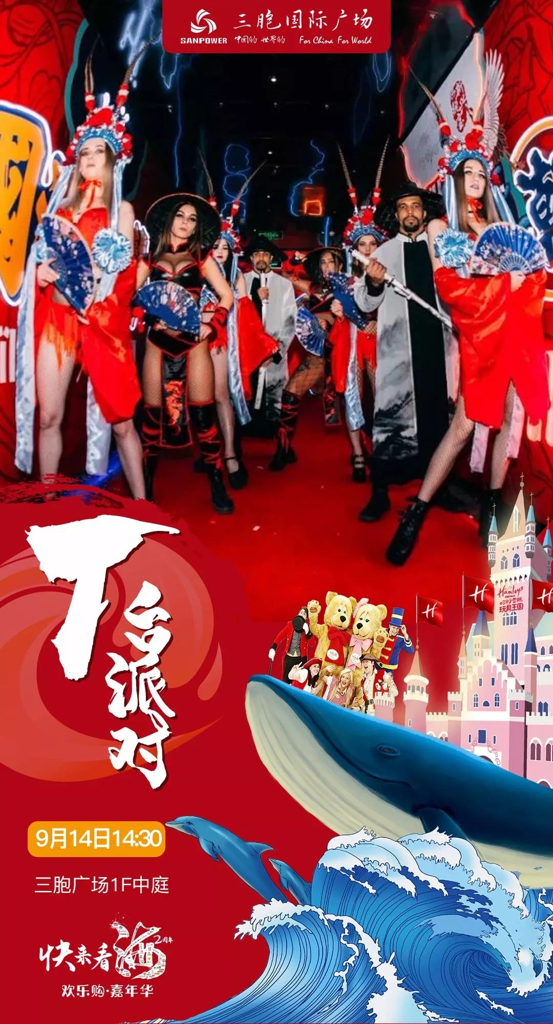 过2岁生日，TA准备请1000万徐州人体验一次high到爆的音乐节