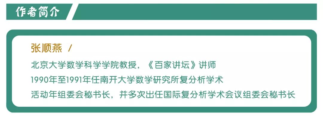 推荐最适合小学生读的趣味物理书,从小培养物理思维的书推荐