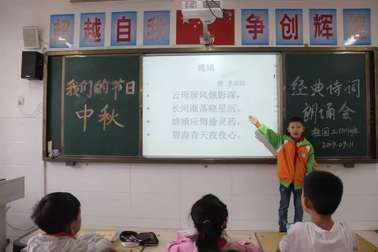 寄情于月亮的诗句,寄情中秋朗诵