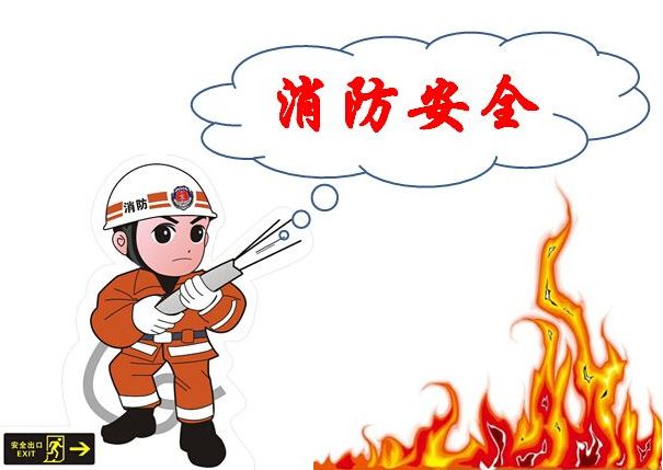 国庆节节最后一天给家长的安全提示,国庆节节放假最后一天学生安全提醒