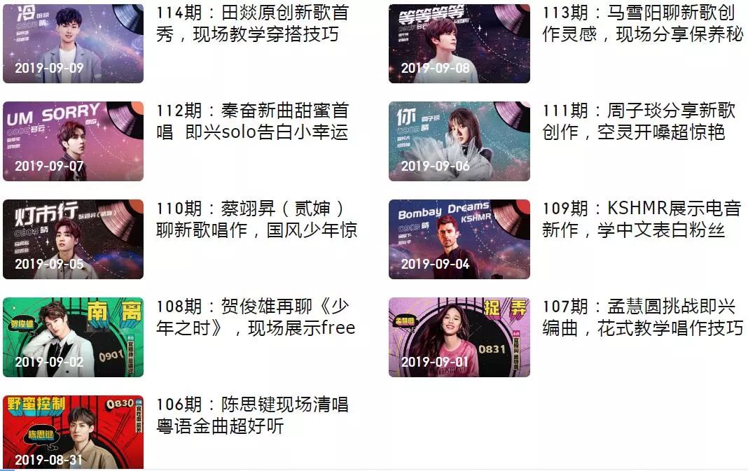 什么电台的歌好听,有什么好一点电台可以推荐