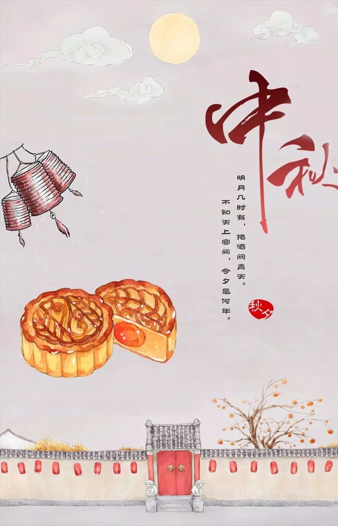 假期排班,假期排班计划