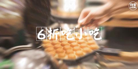 布吉万科红生活广场美食节,布吉美食餐厅推荐