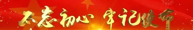 乡镇不忘初心牢记使命总结讲话稿,牢记初心使命个人交流发言