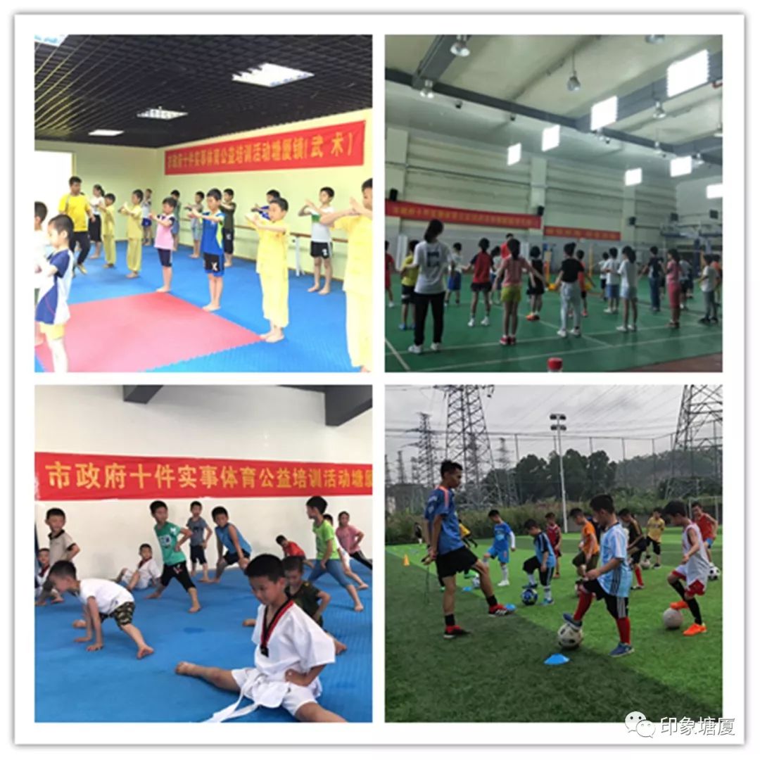 东莞塘厦最近的大型活动,最近东莞塘厦有什么活动