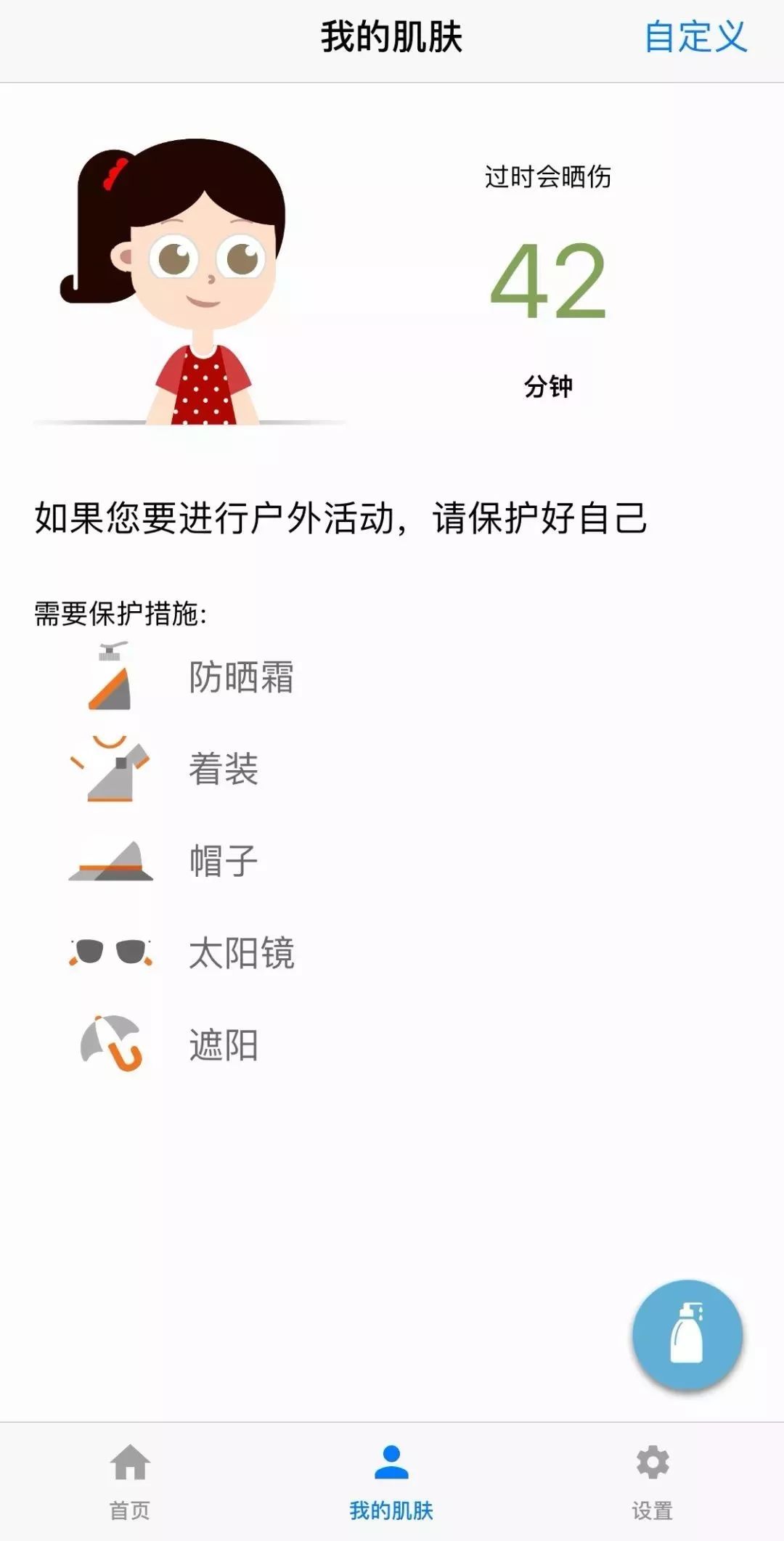 9个宝藏级的实用手机app,9个让你无法拒绝的宝藏app