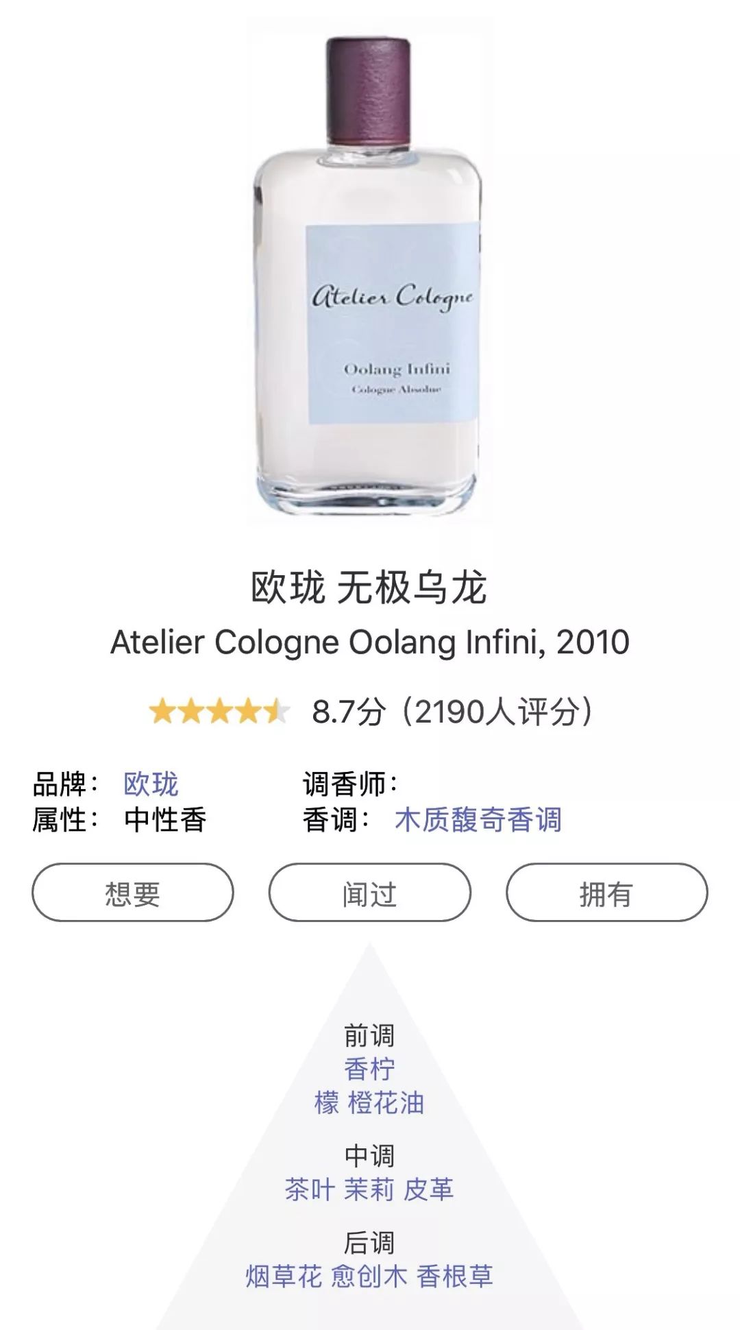 9个宝藏级的实用手机app,9个让你无法拒绝的宝藏app