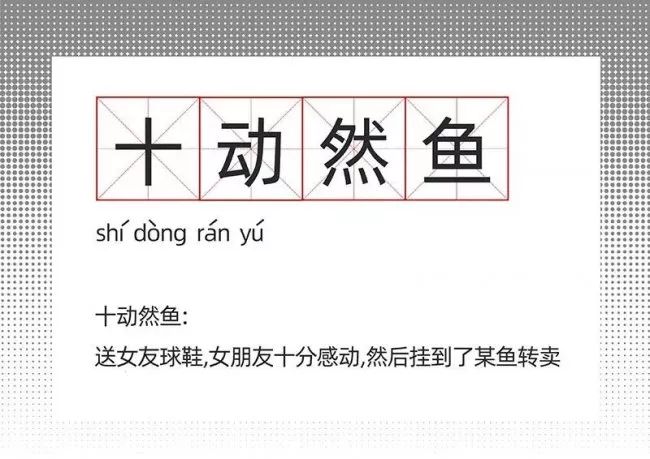 闲鱼上优秀球鞋卖家推荐,闲鱼上卖过的最离谱的鞋