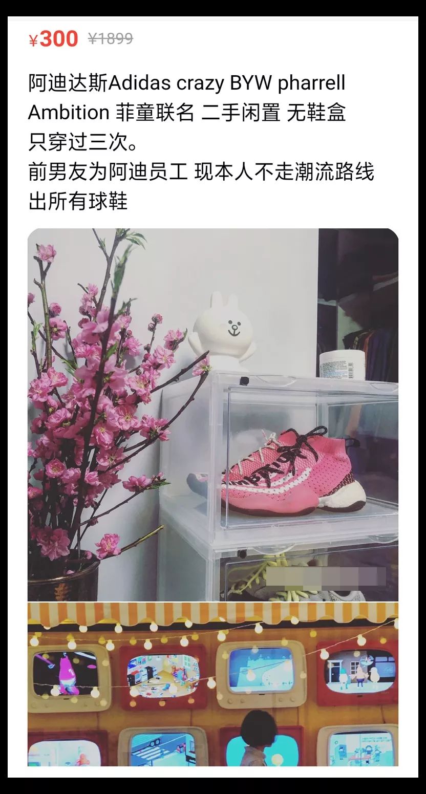 闲鱼上优秀球鞋卖家推荐,闲鱼上卖过的最离谱的鞋