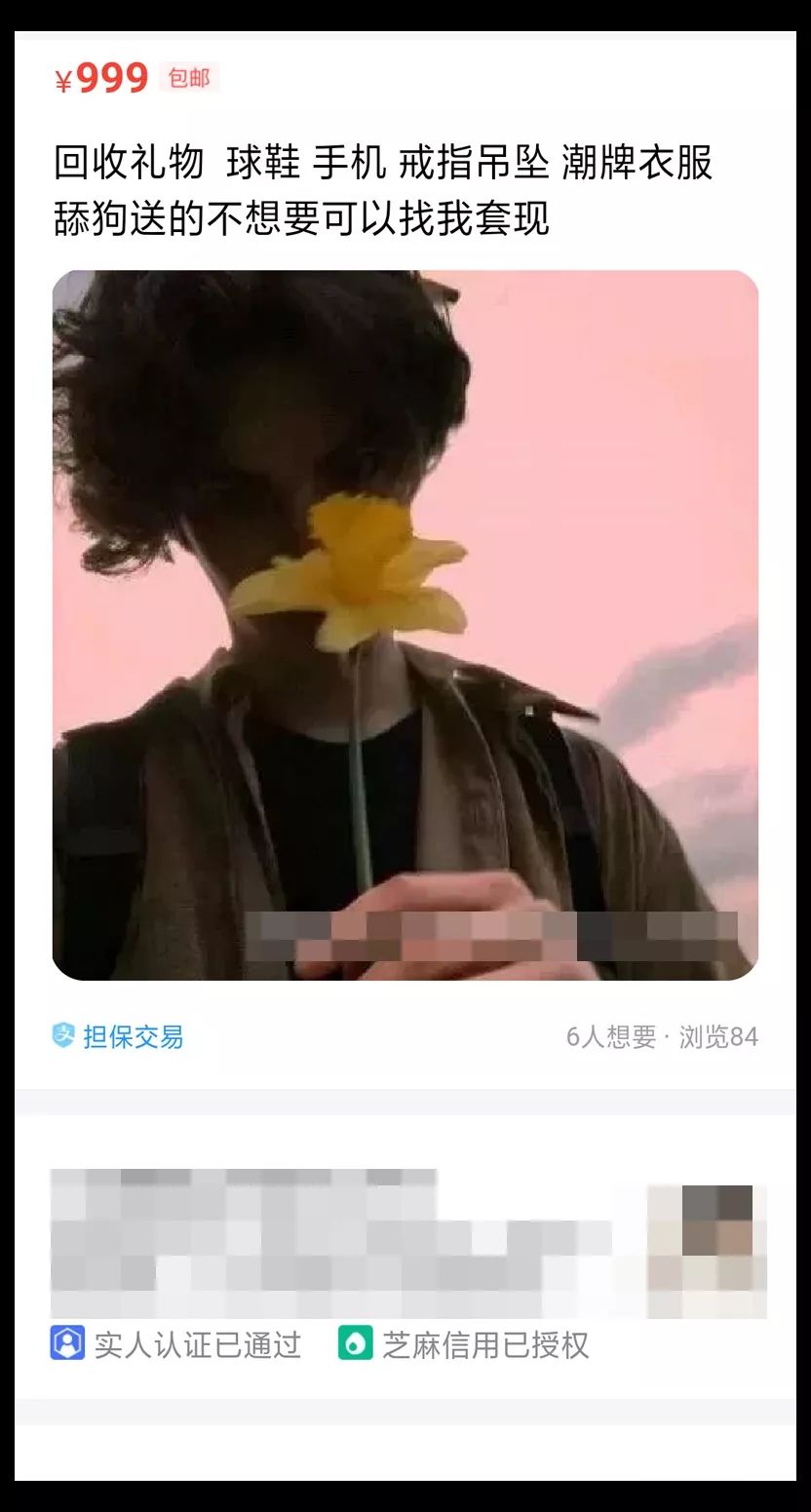 闲鱼上优秀球鞋卖家推荐,闲鱼上卖过的最离谱的鞋