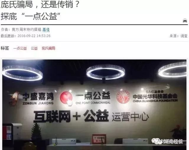 紧急扩散！公安部发布一批新“榜单”
