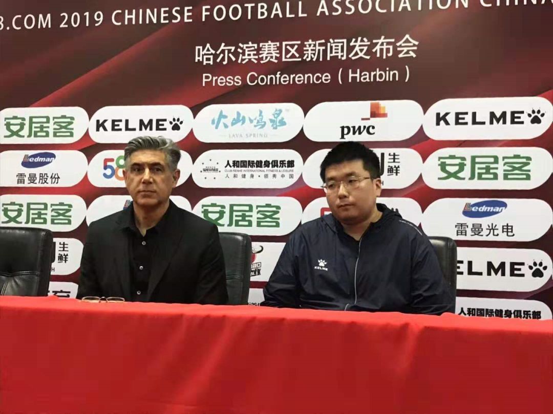 最后十分钟被逆转，永昌未能跨过黑龙江