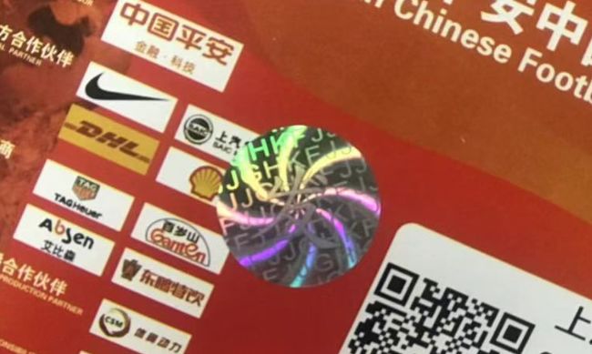 上海中超足球联赛直播,上海中超足球比赛