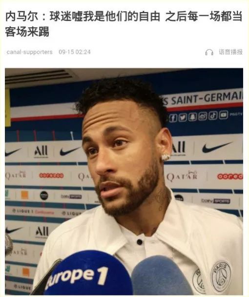 天王盖地虎，冠军……