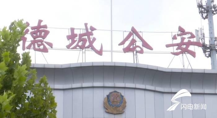 71秒丨29人的群28个“托儿”！德州女子加入股票投资微信群，3个月被骗近60万