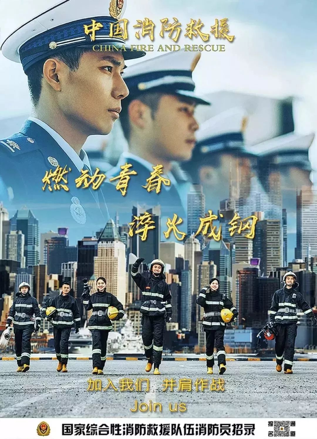 青春无畏，逐梦扬威！萍乡市消防员招录公告来了！