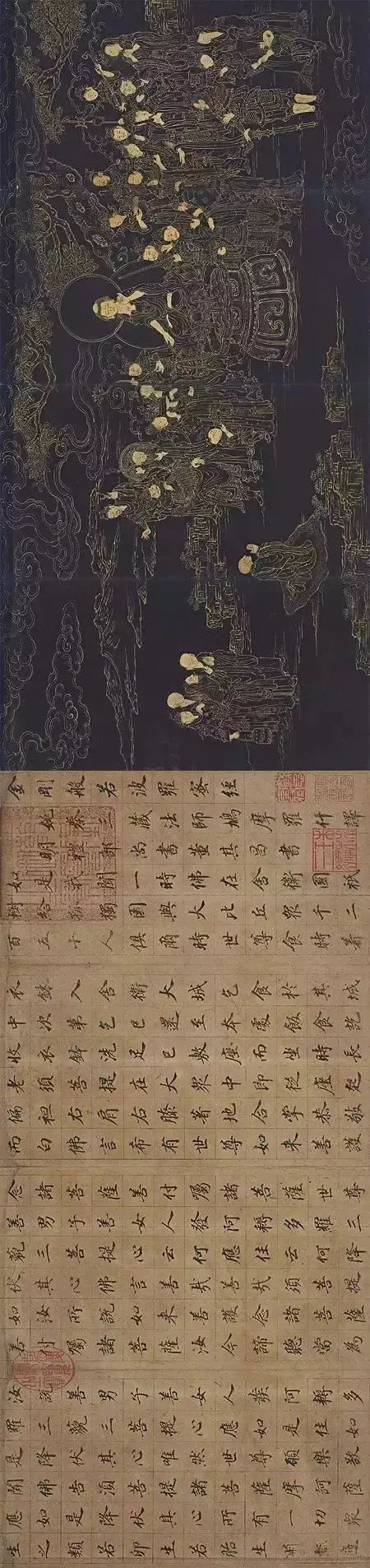 东大寺藏佛画珍品,台北故宫博物院收藏佛画