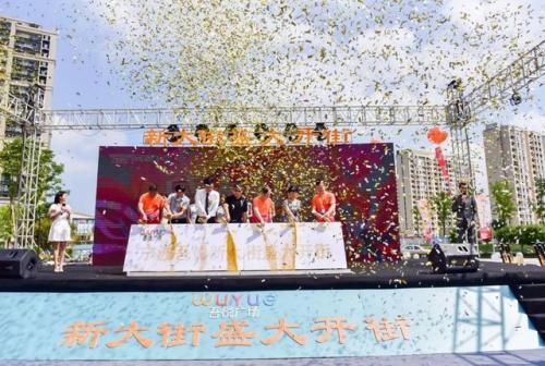 宁波镇海吾悦以纯,宁波镇海网红打卡地