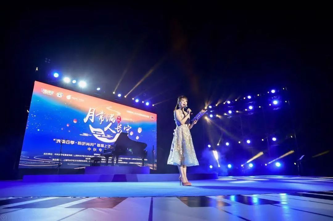 近千人相聚中山公园，以这样的方式共赏“月常满·人长宁”！