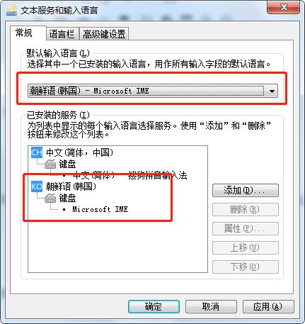 可以打日语的输入法,可以打日语韩语的软件