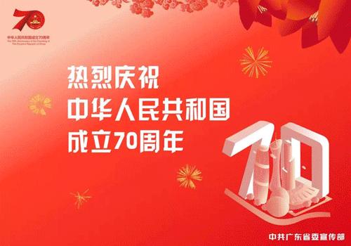 广东青少年足球学校排名,全国第一批校园足球特点学校名单