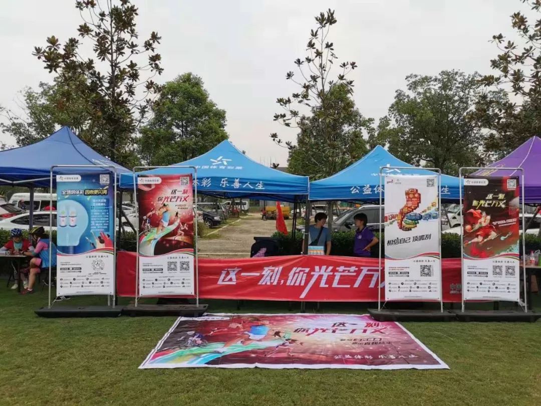 全民健身的体彩公益活动,体彩全民健身走进实体店