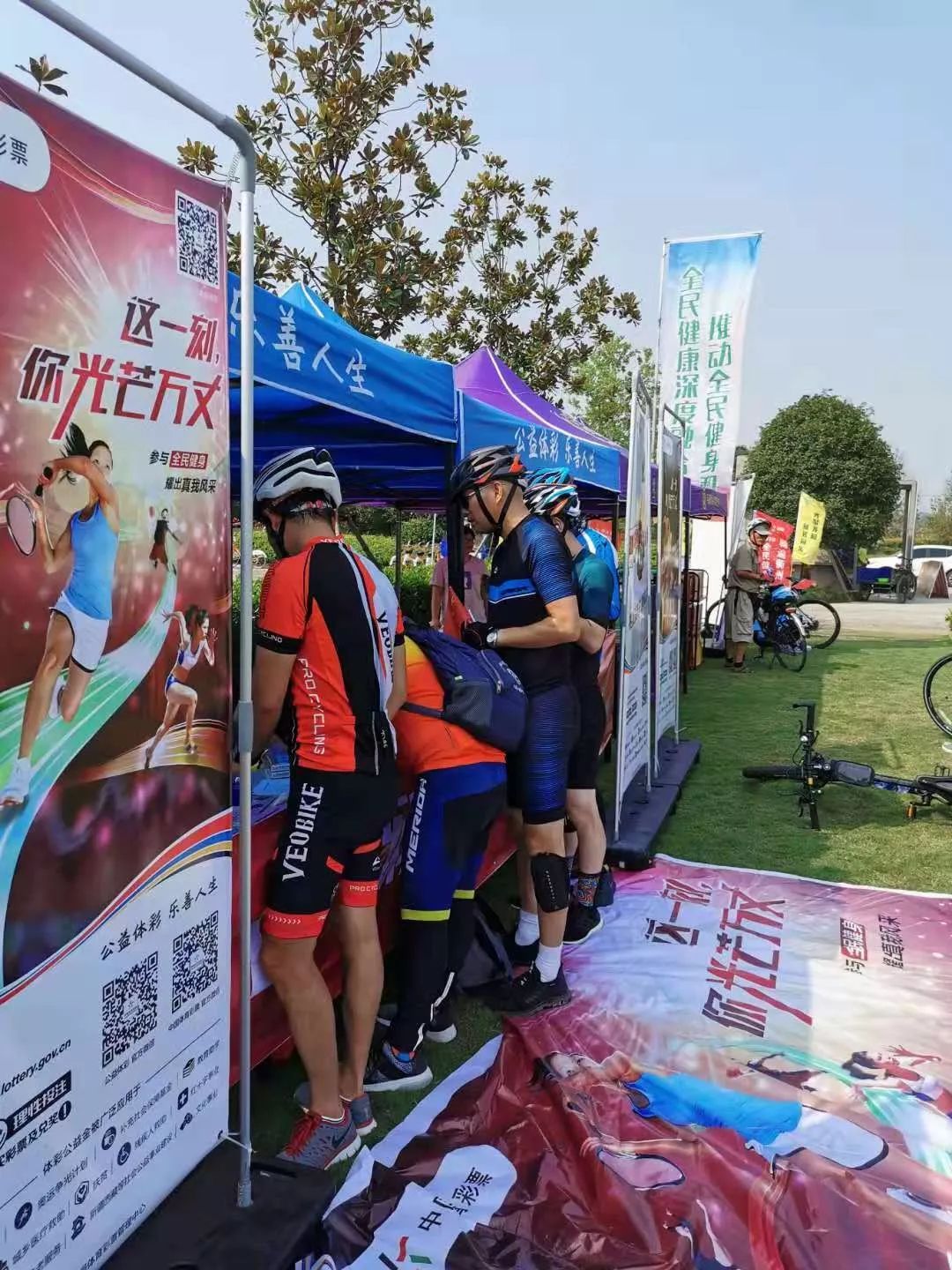 全民健身的体彩公益活动,体彩全民健身走进实体店