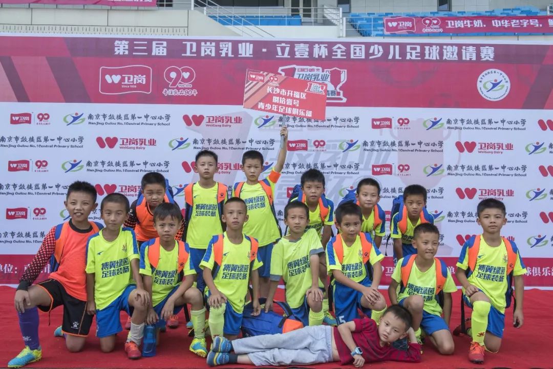 全国青少年篮球联赛招募,第一届立壹杯少儿足球邀请赛