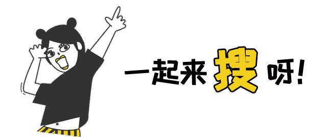 美少女战士、MM…最新国潮联名你想为谁埋单？