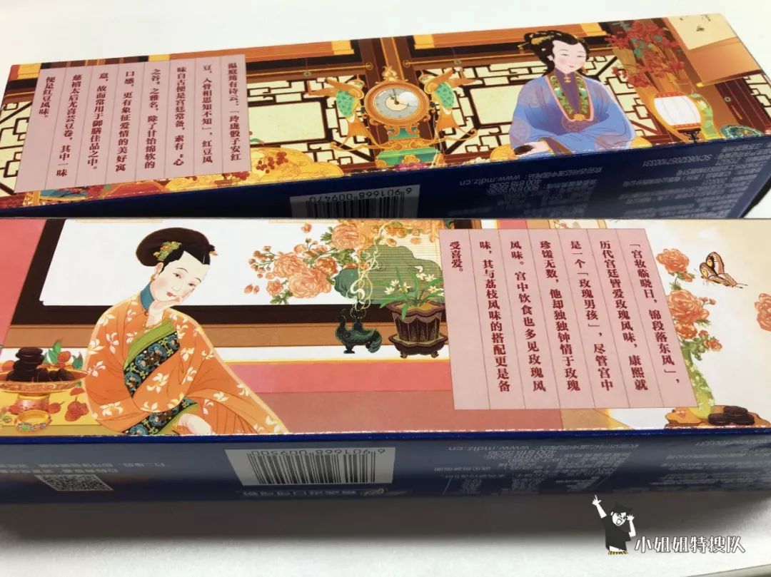 美少女战士、MM…最新国潮联名你想为谁埋单？